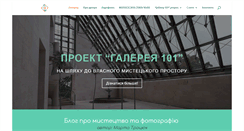 Desktop Screenshot of martatrotsiuk.com